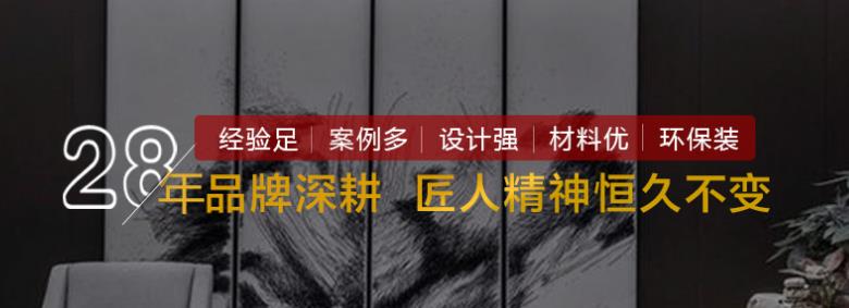 揭阳装修公司口碑哪家好，实力见证的揭阳装修公司