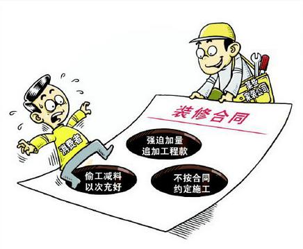 揭阳别墅装修公司给你支招，三层别墅装修设计怎样才能省钱