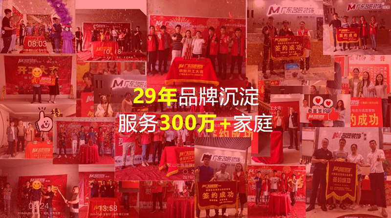 选择优秀揭阳家装公司，以下九项装修不能省